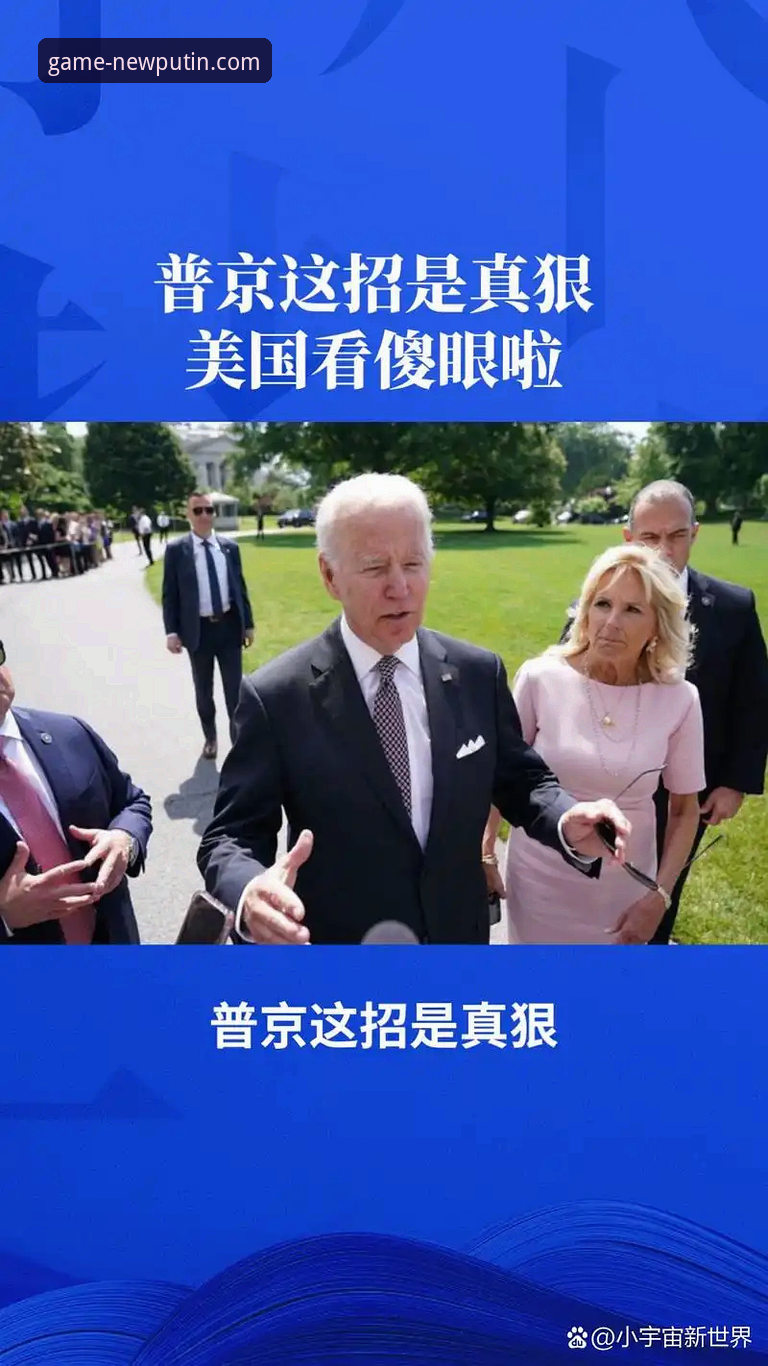 新普京电脑下载 新普京平台电脑下载完整指南:从安装到畅玩的实用经验分享