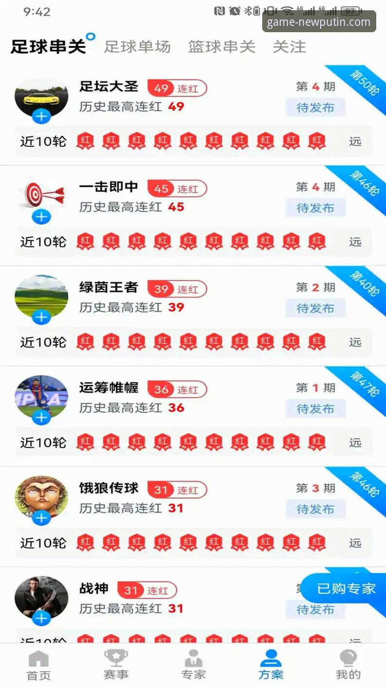 新普京电脑下载 新普京平台电脑下载完整指南:从安装到畅玩的实用经验分享