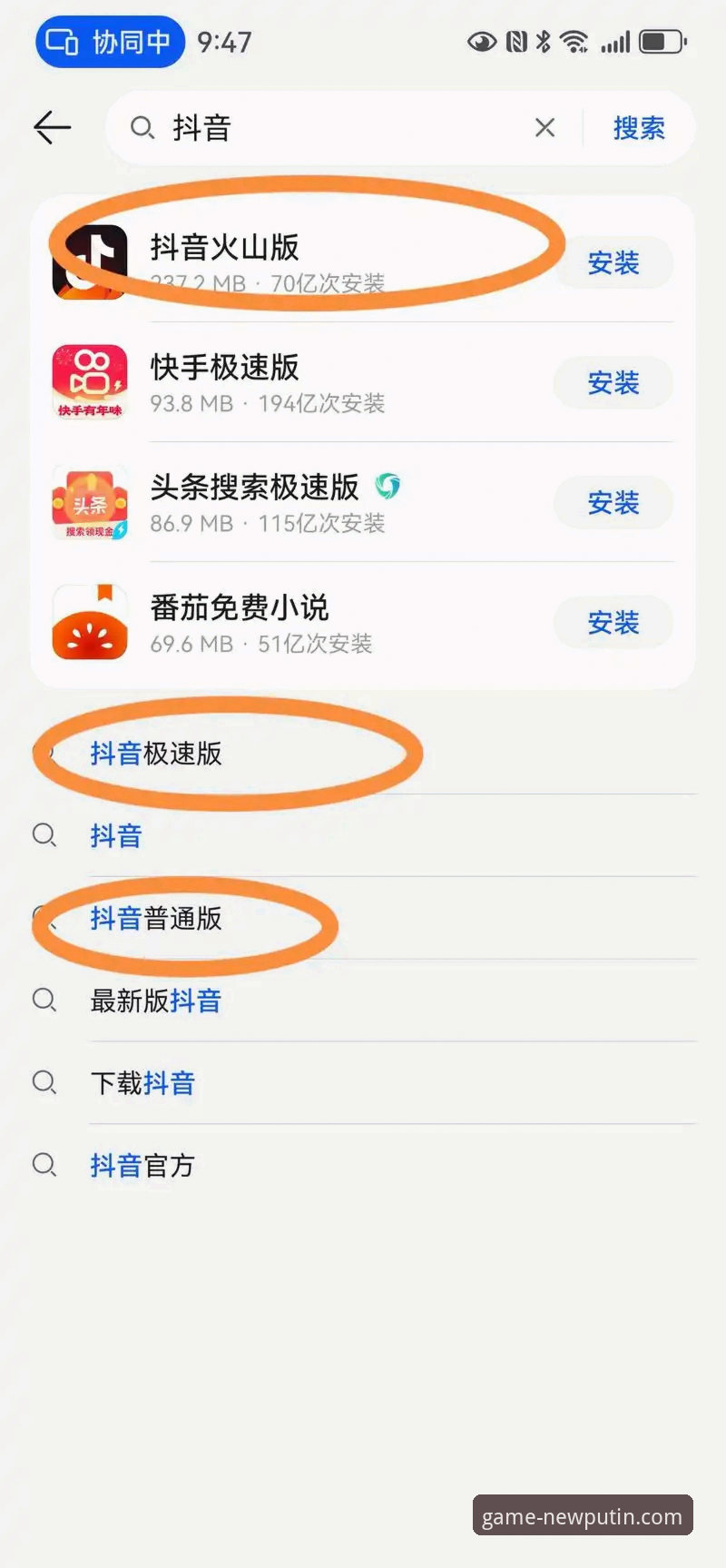新普京游戏指南安装失败 揭秘:新普京游戏指南安装失败背后的真相