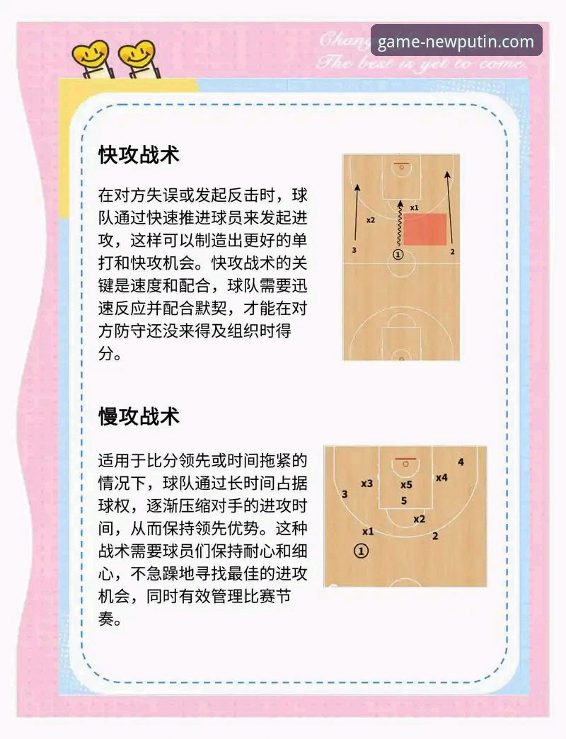 新普京游戏平台iOS版 CBA季后赛实战复盘:山西2-0横扫青岛的三大制胜技巧与观赛必备知识