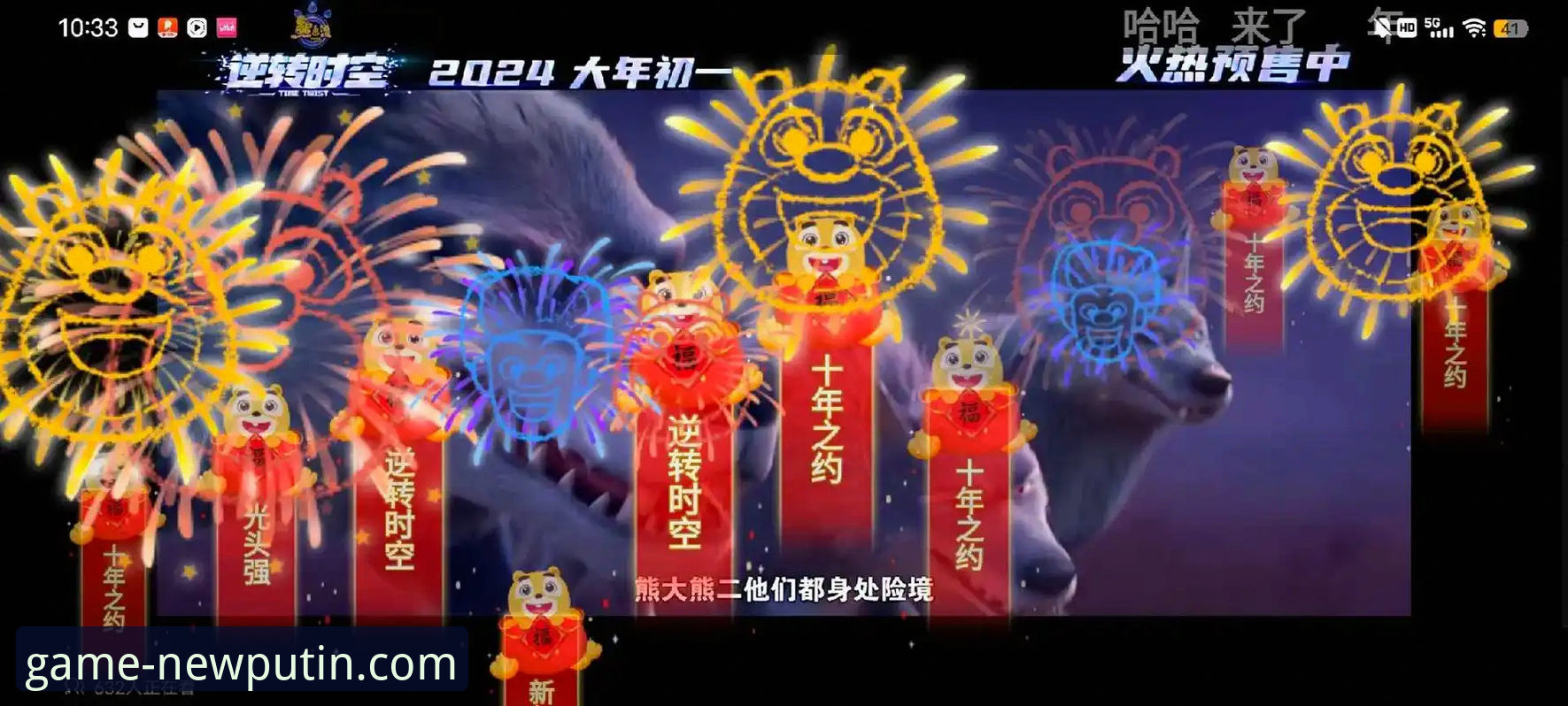 新普京安全吗怎么下载 揭秘浙江加时逆转宁波背后的战术密码,新普京用户必看的季后赛剧本